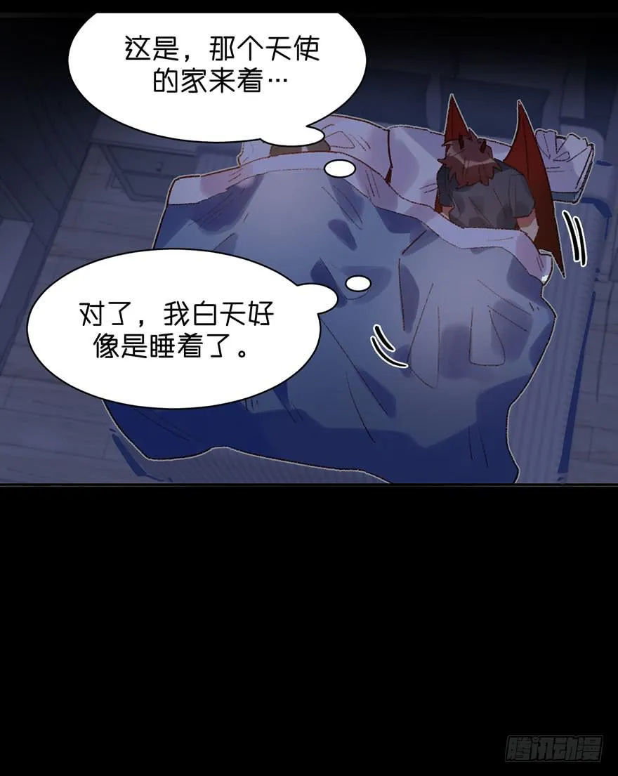 离开 第7页