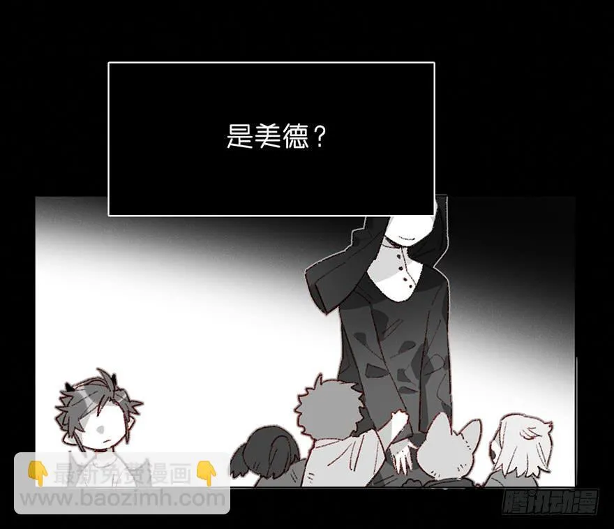 离开 第8页