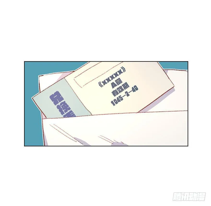 比预想的更在意 第2页
