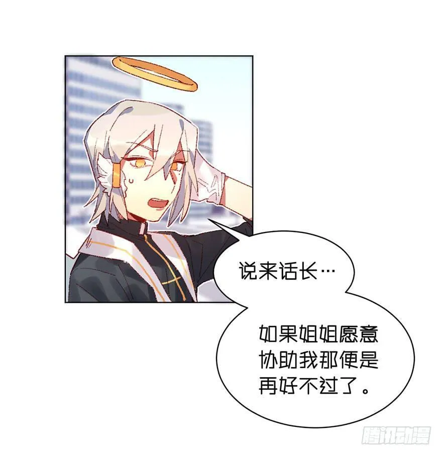 比预想的更在意 第8页