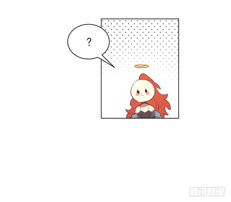 比预想的更在意 第9页