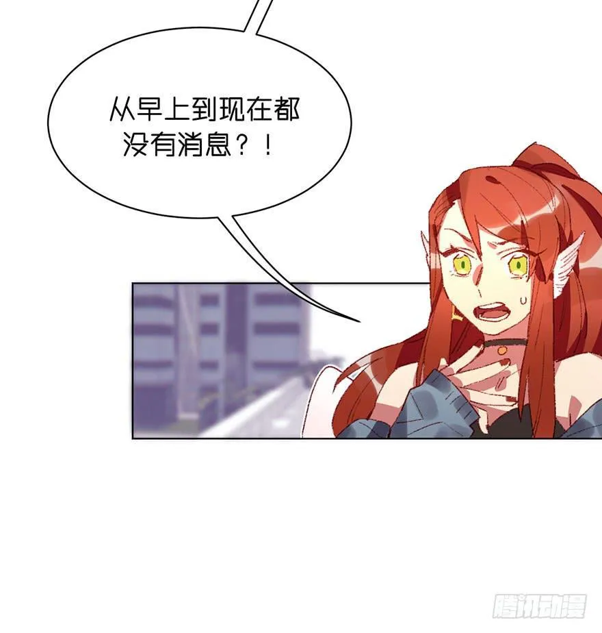 比预想的更在意 第11页