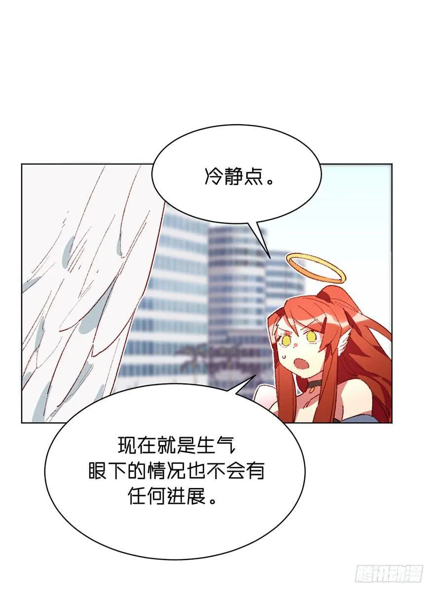 比预想的更在意 第15页