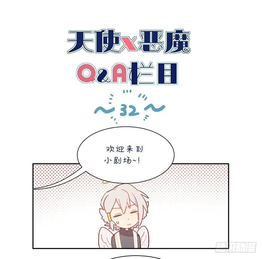 比预想的更在意 第22页