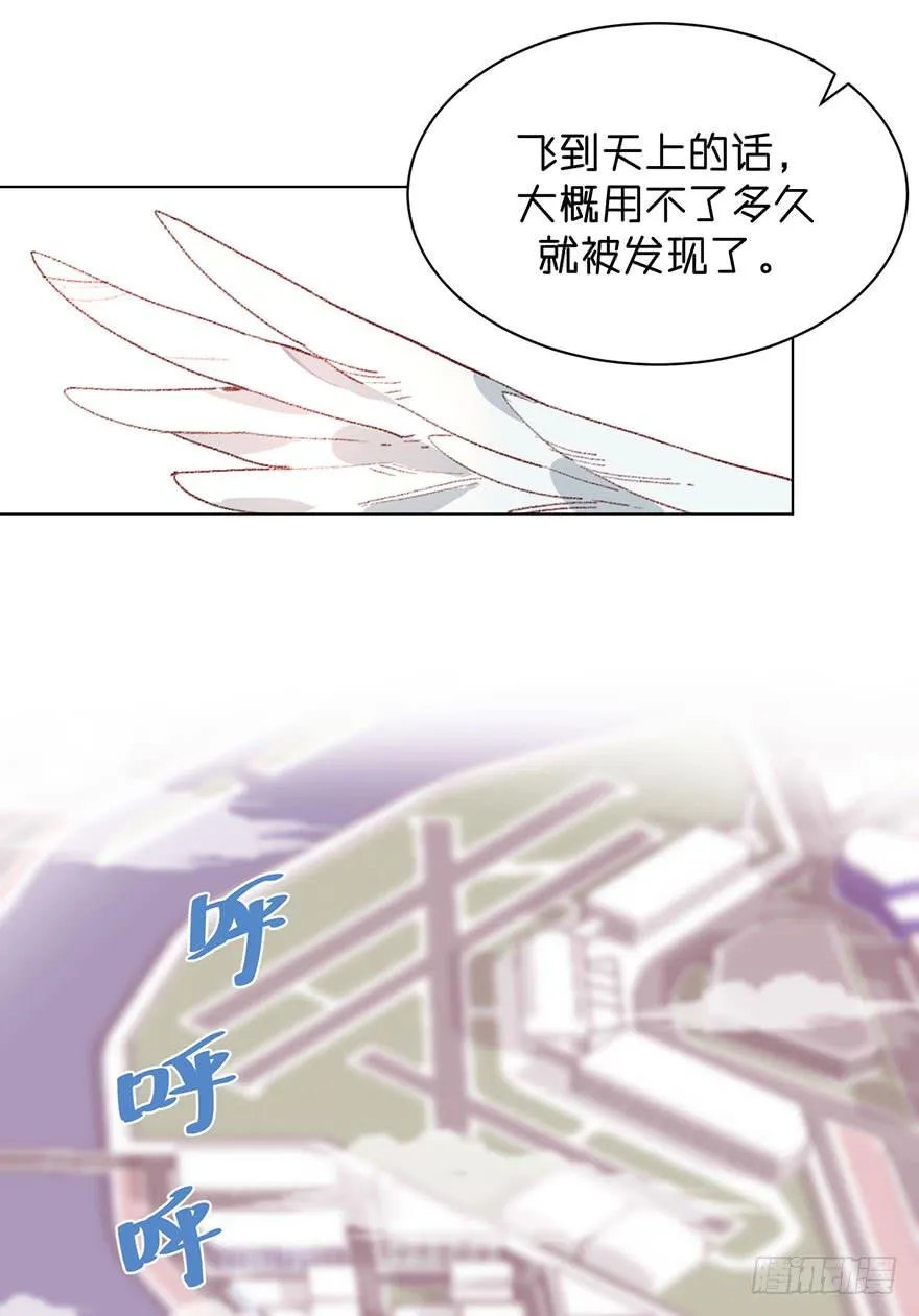 为什么还是会感到痛苦 第5页