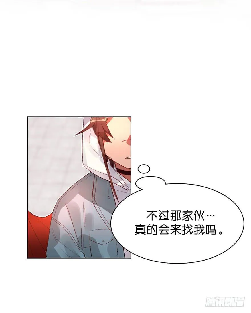 为什么还是会感到痛苦 第7页