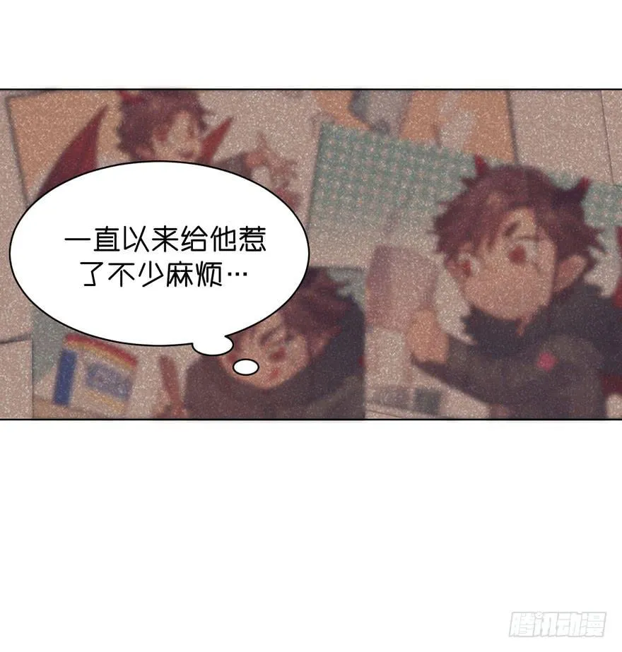 为什么还是会感到痛苦 第8页