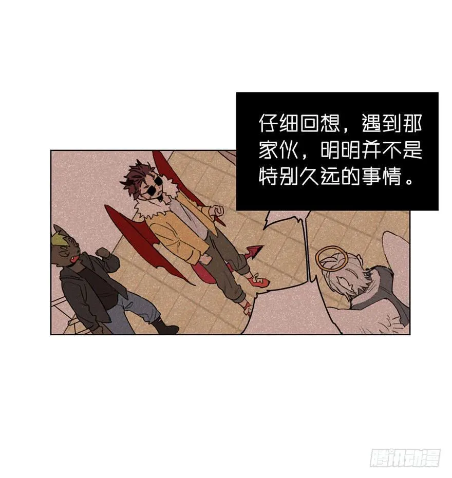 为什么还是会感到痛苦 第14页
