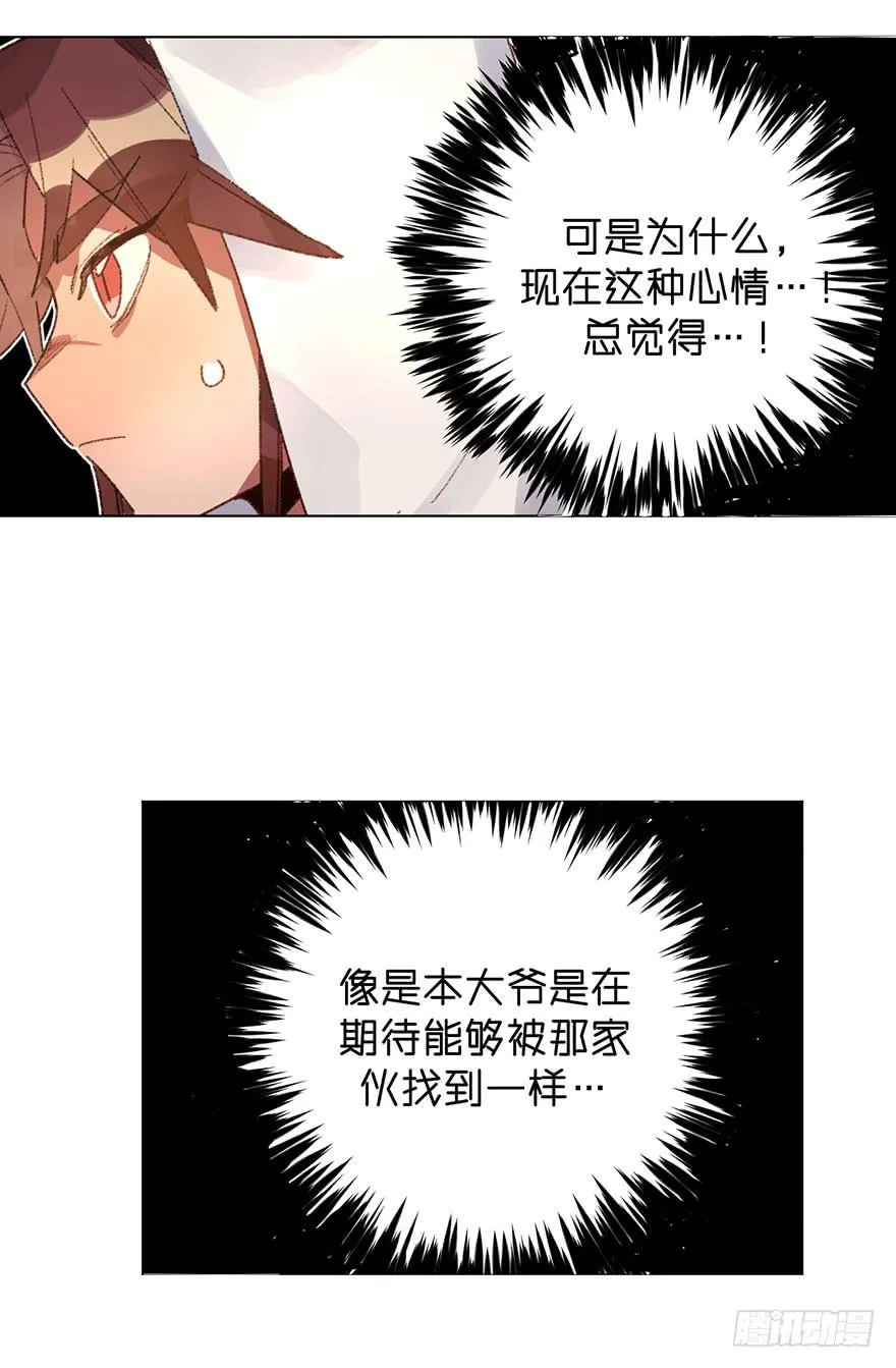 为什么还是会感到痛苦 第15页