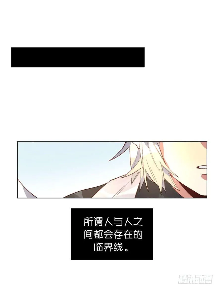为什么还是会感到痛苦 第16页