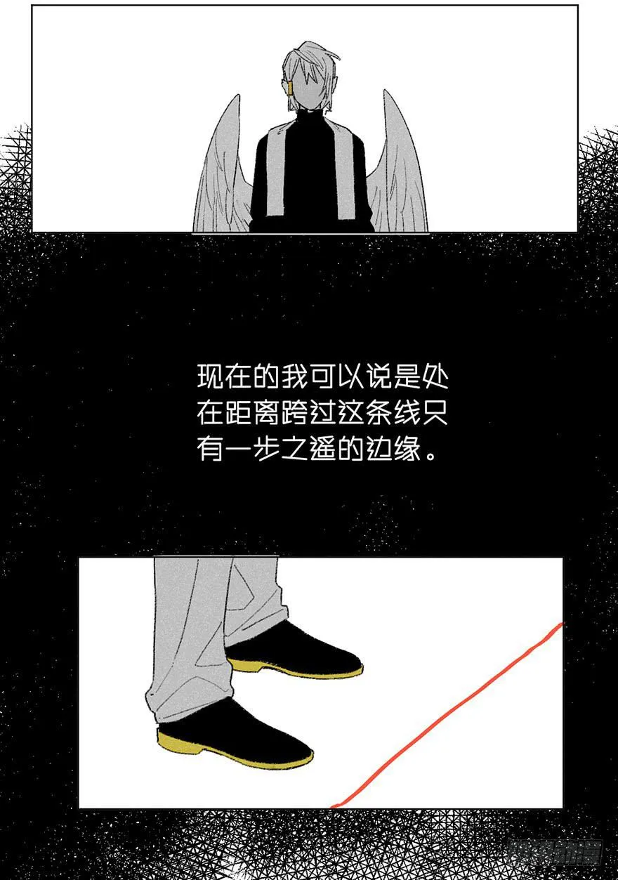 为什么还是会感到痛苦 第17页