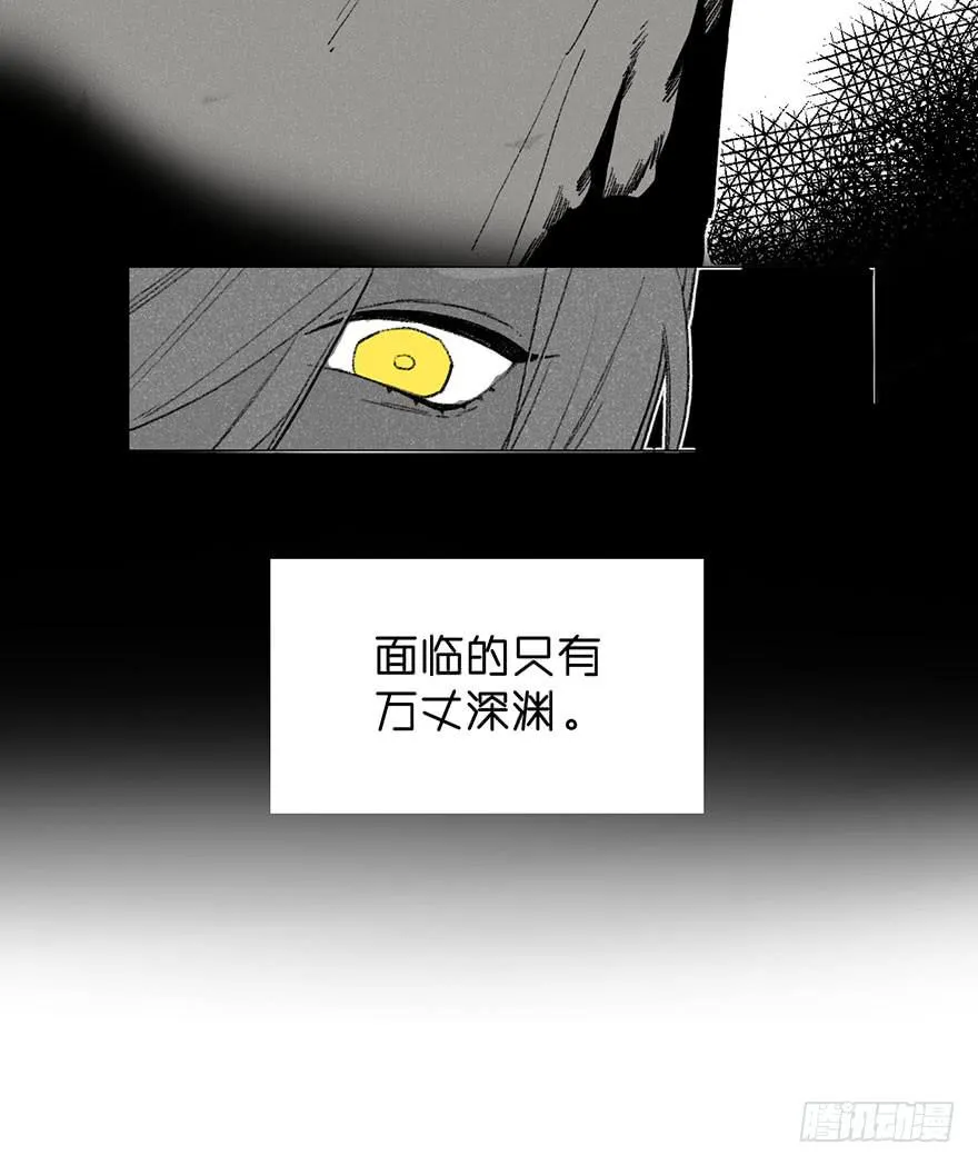 为什么还是会感到痛苦 第19页
