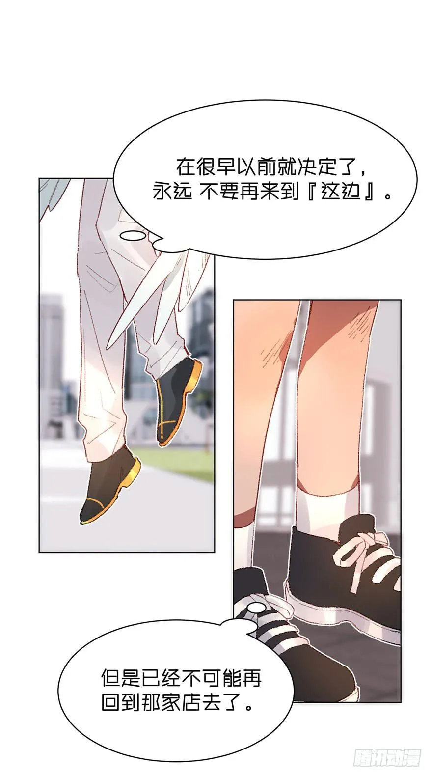 为什么还是会感到痛苦 第20页