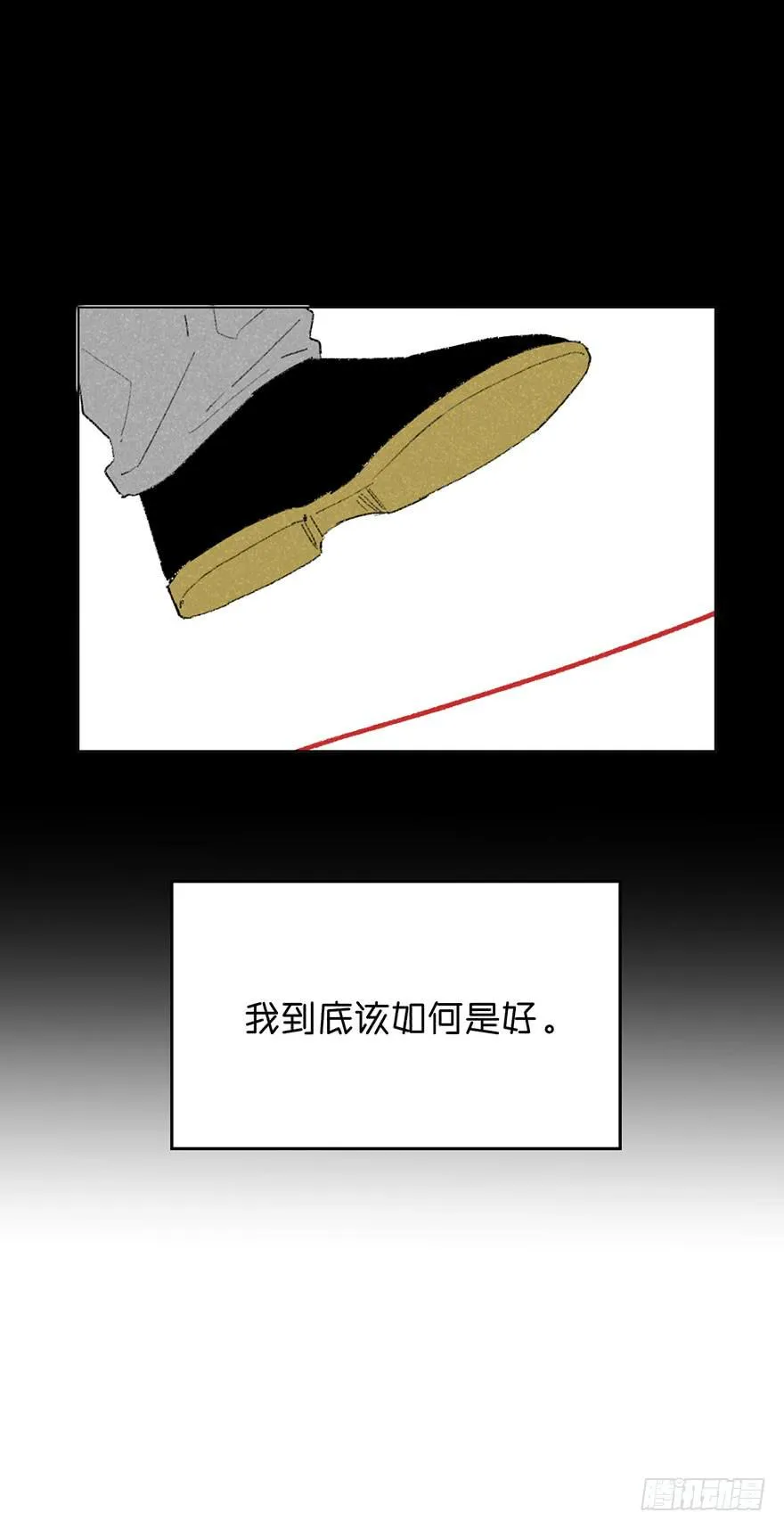为什么还是会感到痛苦 第23页