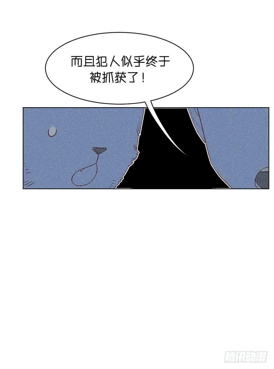 为什么还是会感到痛苦 第26页