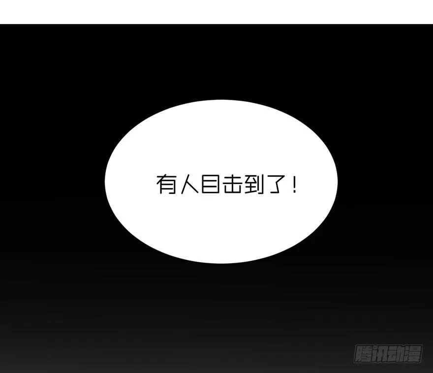 为什么还是会感到痛苦 第27页
