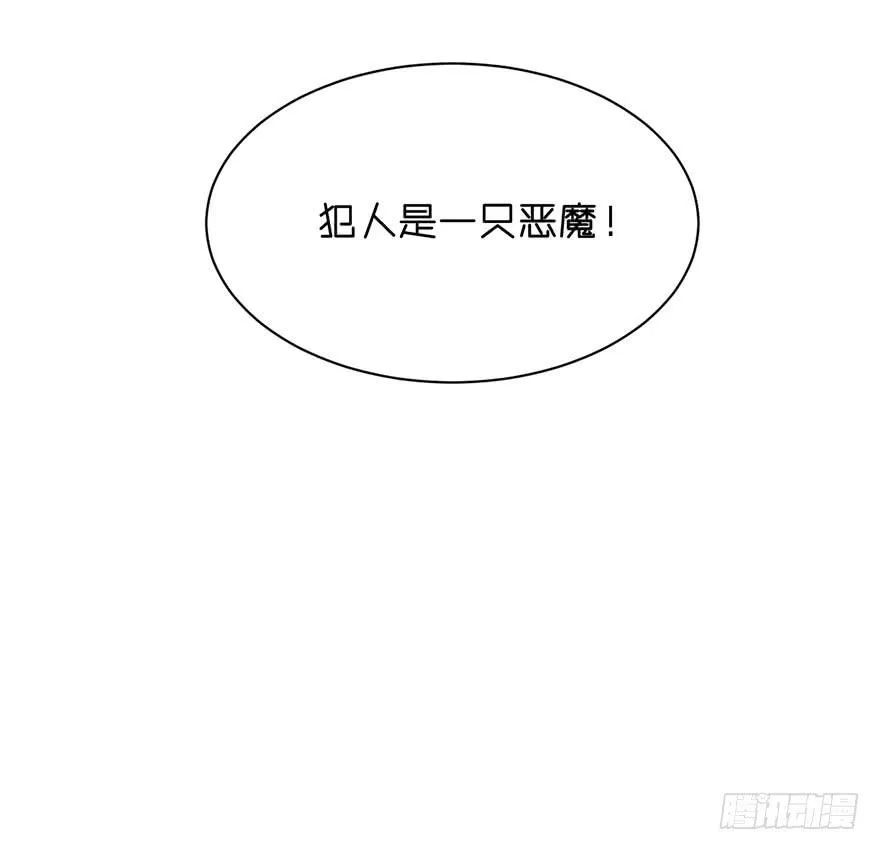为什么还是会感到痛苦 第29页