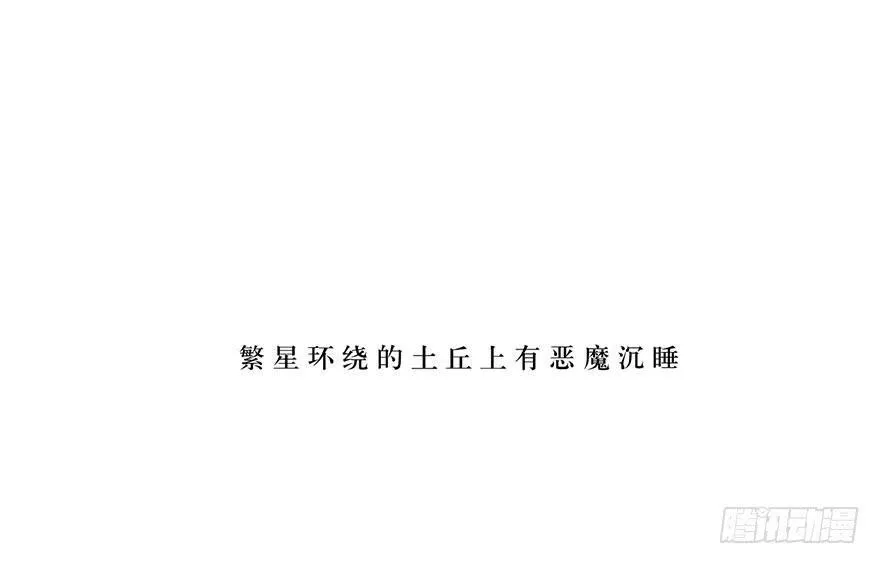 为什么还是会感到痛苦 第32页
