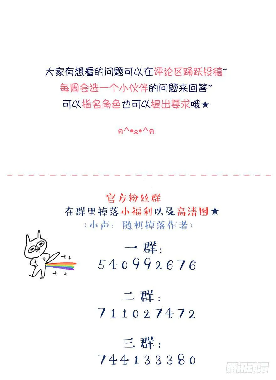为什么还是会感到痛苦 第34页