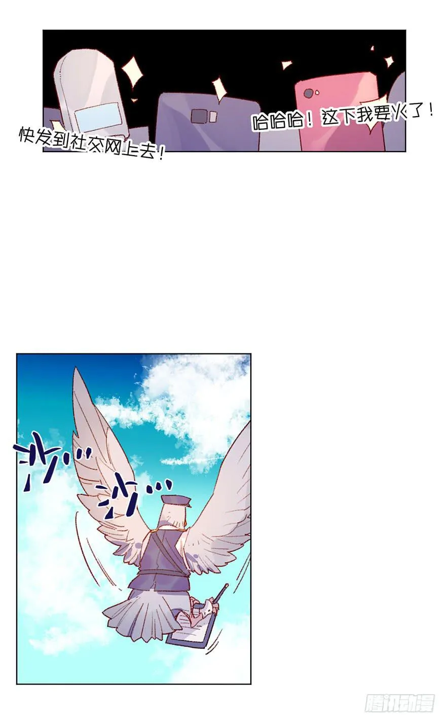 伤害 第4页