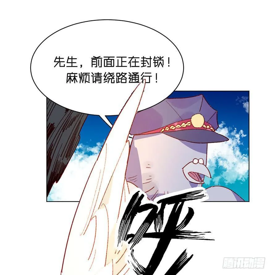伤害 第5页