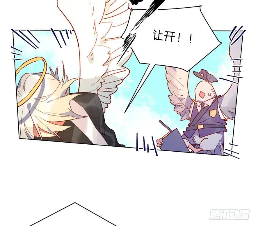 伤害 第6页