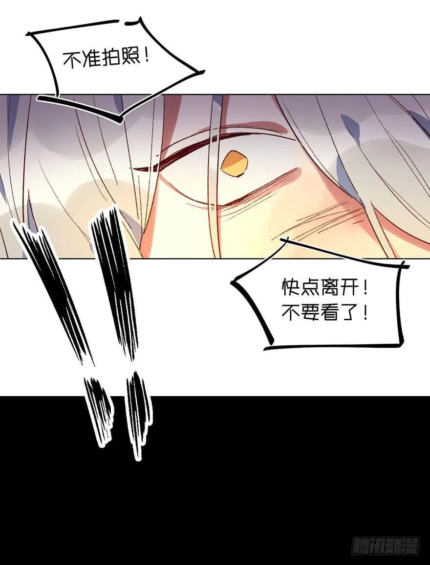 伤害 第9页