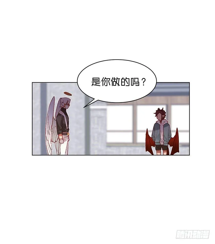 伤害 第13页