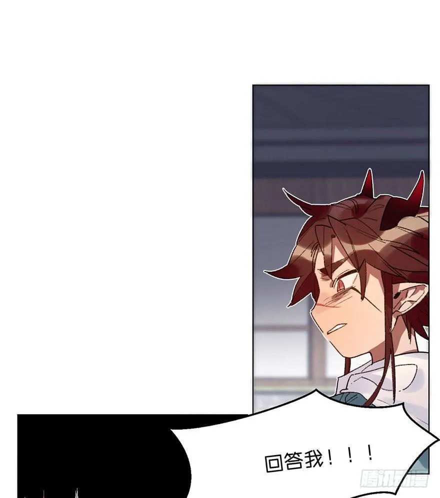 伤害 第14页