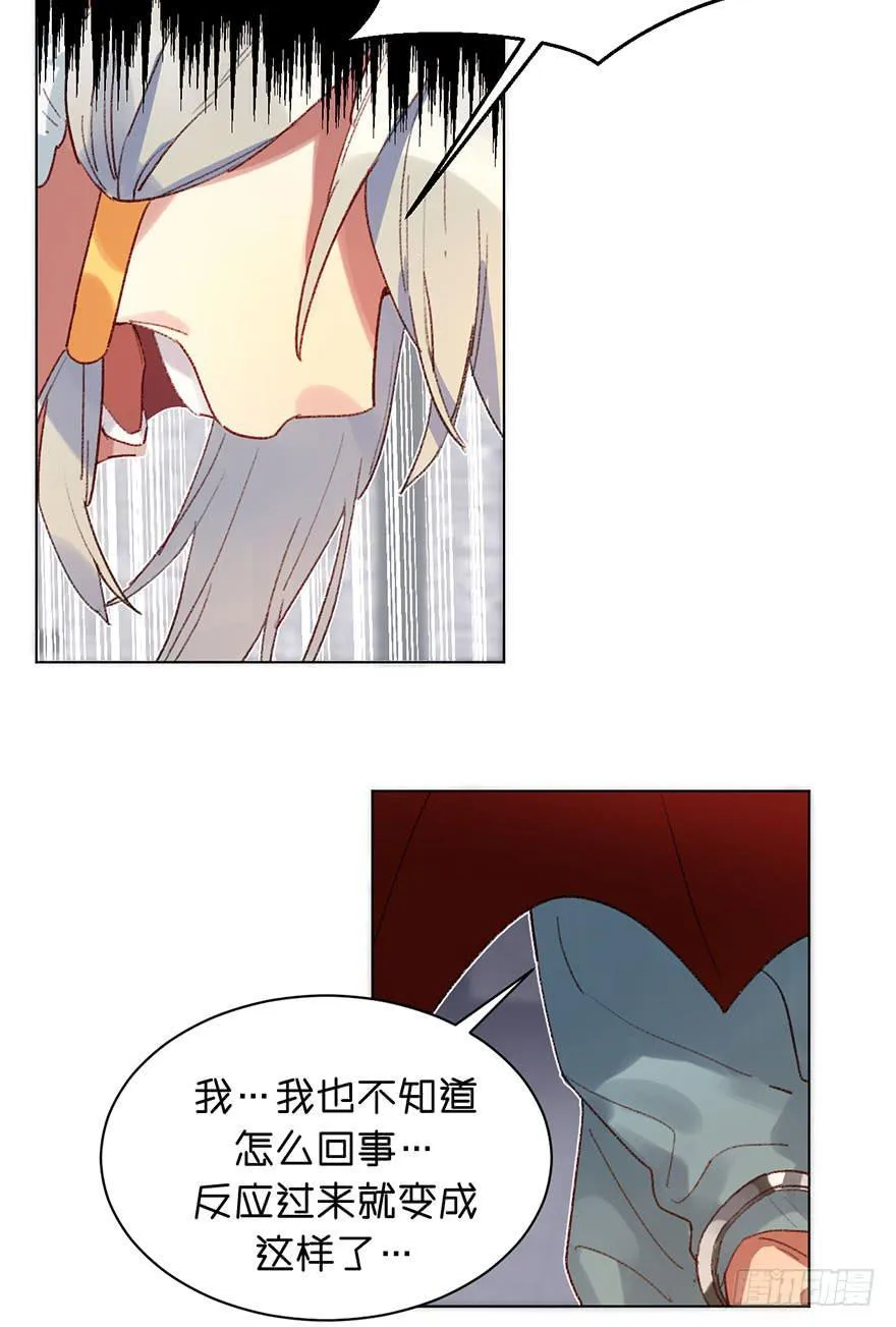 伤害 第15页