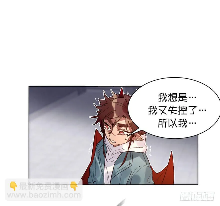 伤害 第16页
