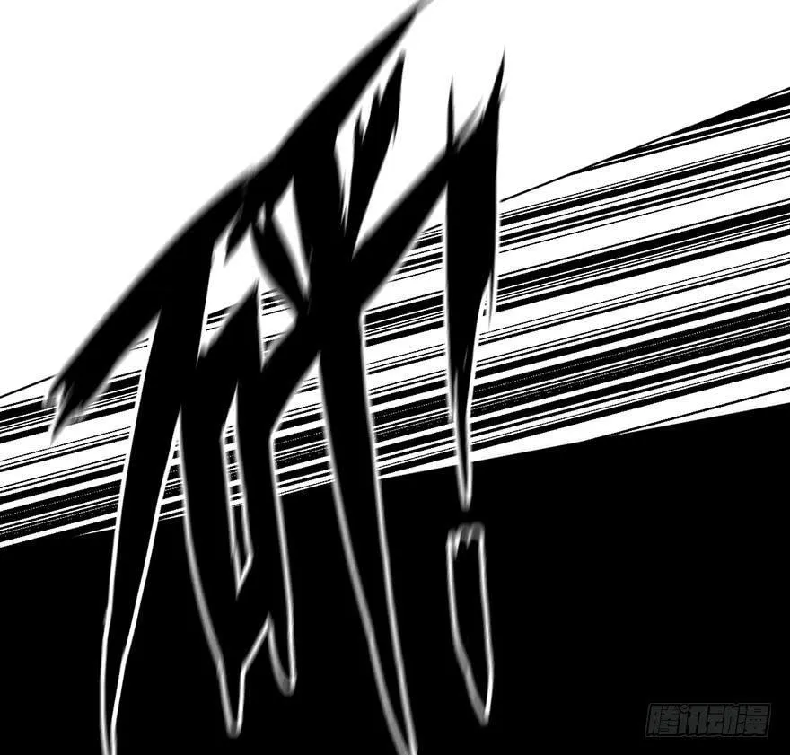 伤害 第17页