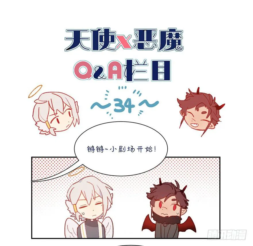 伤害 第30页