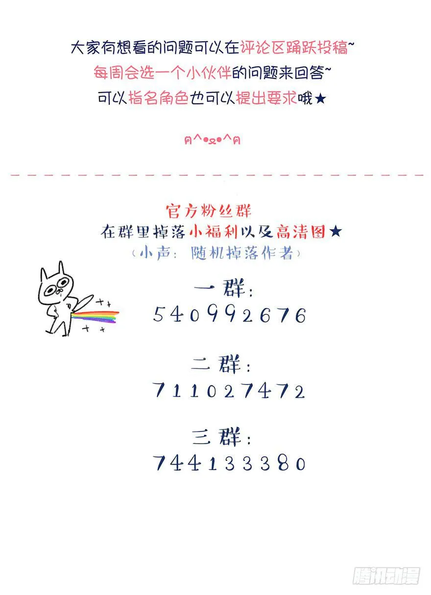 伤害 第33页