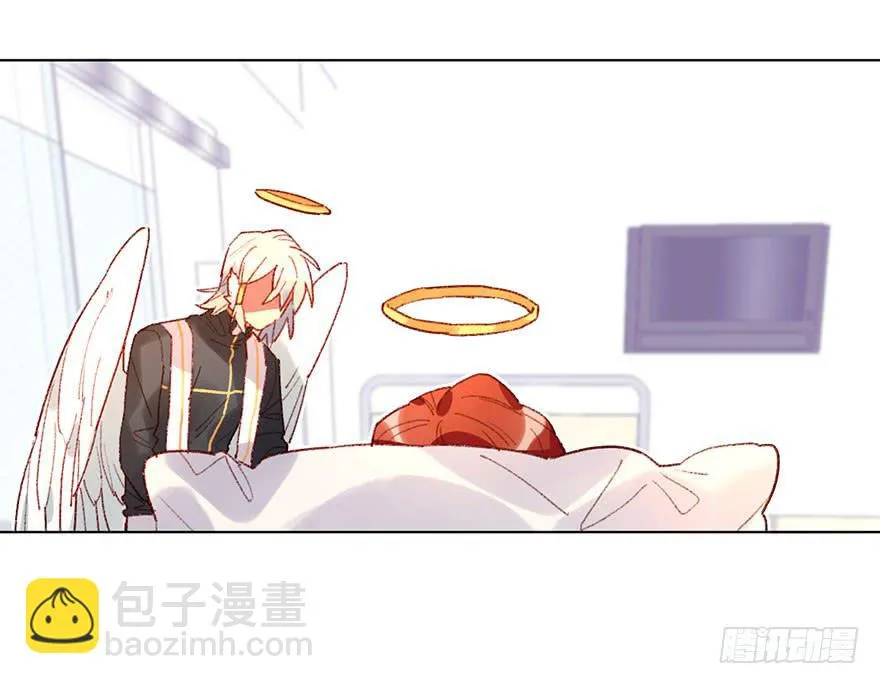 黑角被带走了？ 第4页