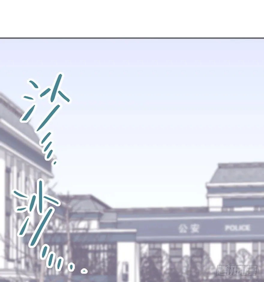黑角被带走了？ 第19页