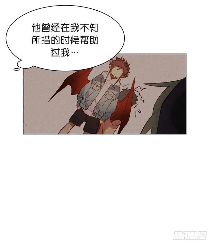 黑角被带走了？ 第22页