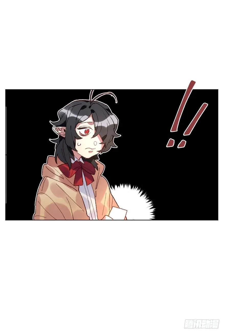 黑角被带走了？ 第32页