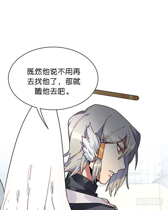 还会更糟糕吗? 第7页