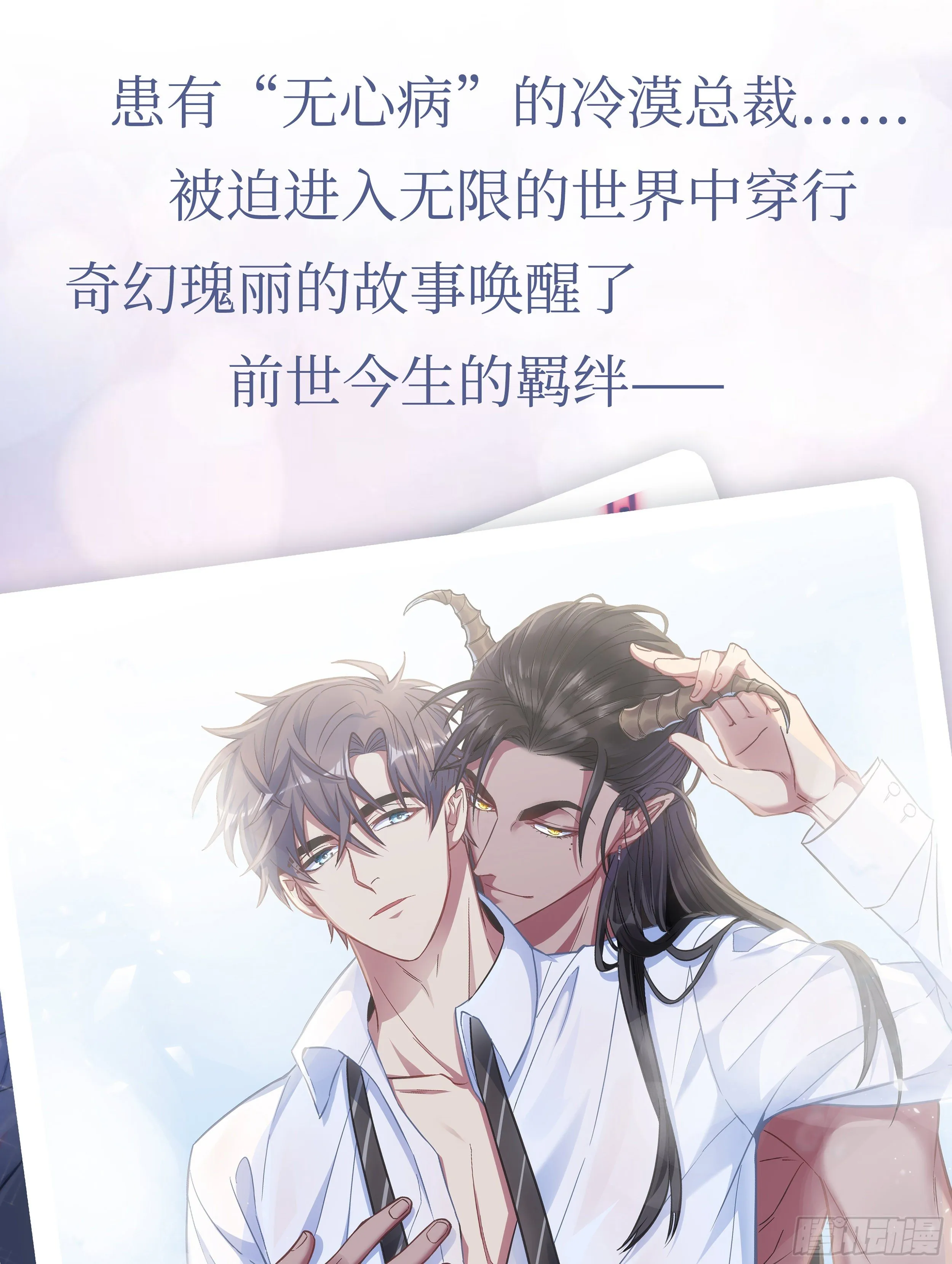 新作《俘虏百分百》即将上线 第4页