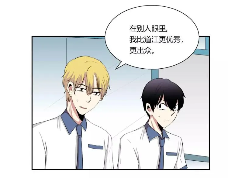第24话(完结) 第12页