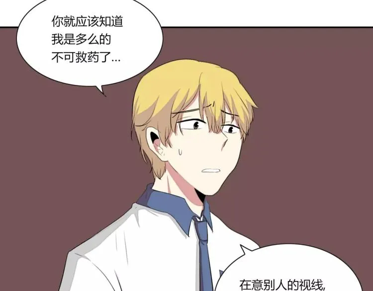第24话(完结) 第15页