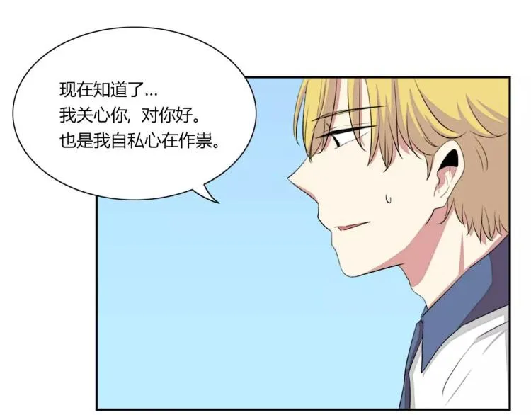 第24话(完结) 第18页