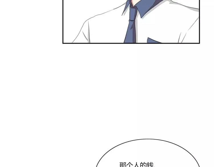 第24话(完结) 第75页