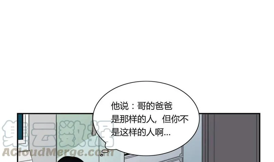 第23话 第1页