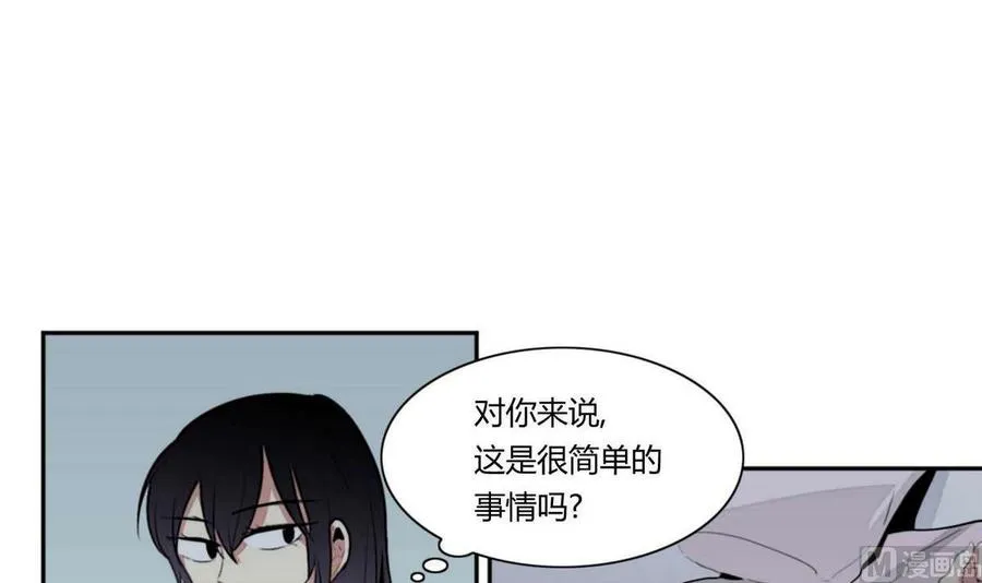 第23话 第3页