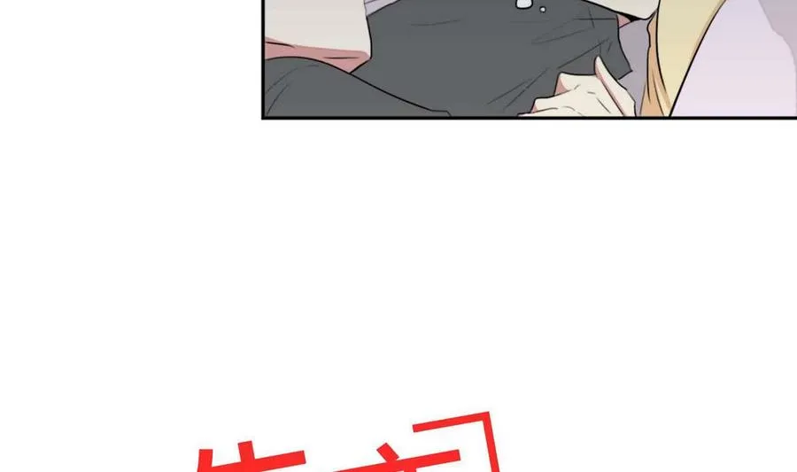 第23话 第8页