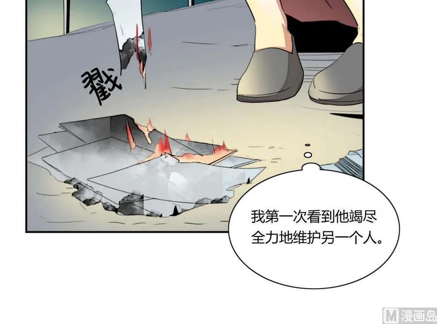 第23话 第12页