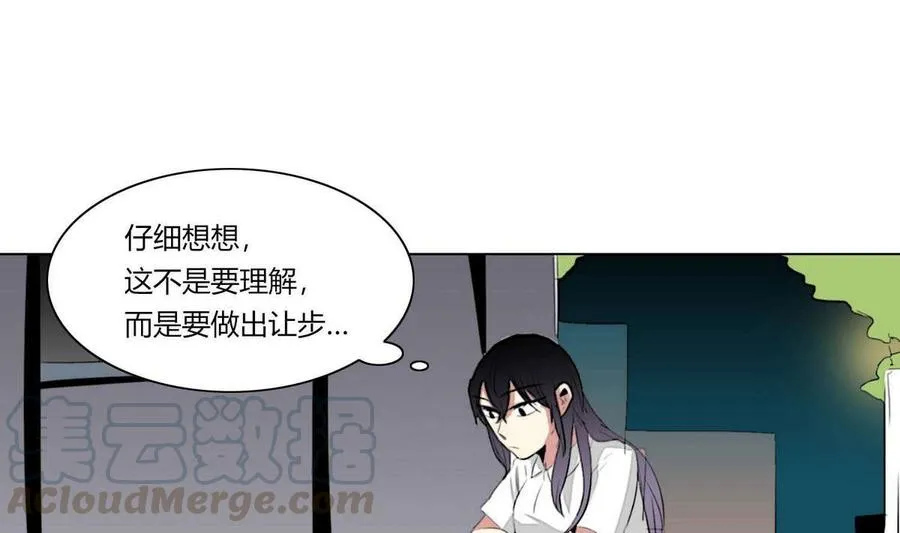 第23话 第13页