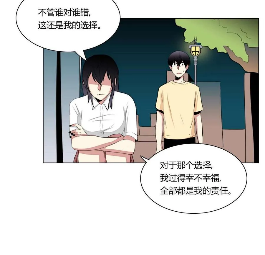第23话 第23页